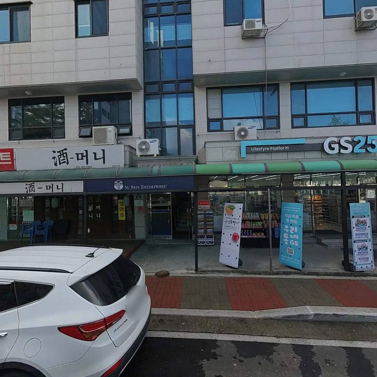 지에스25  단구공원점