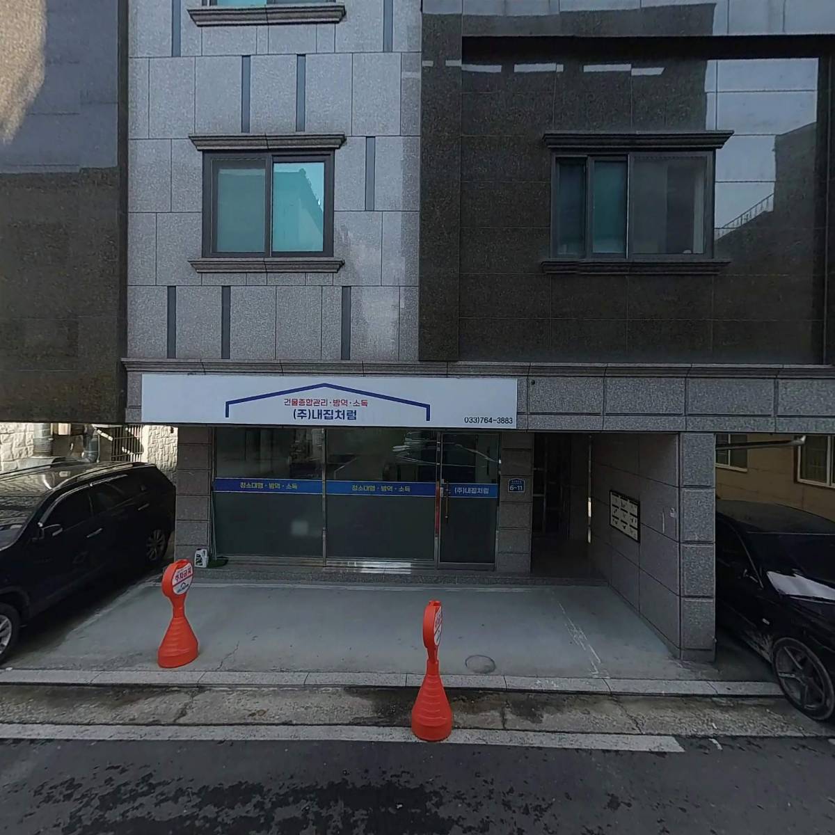 주식회사내집처럼_3