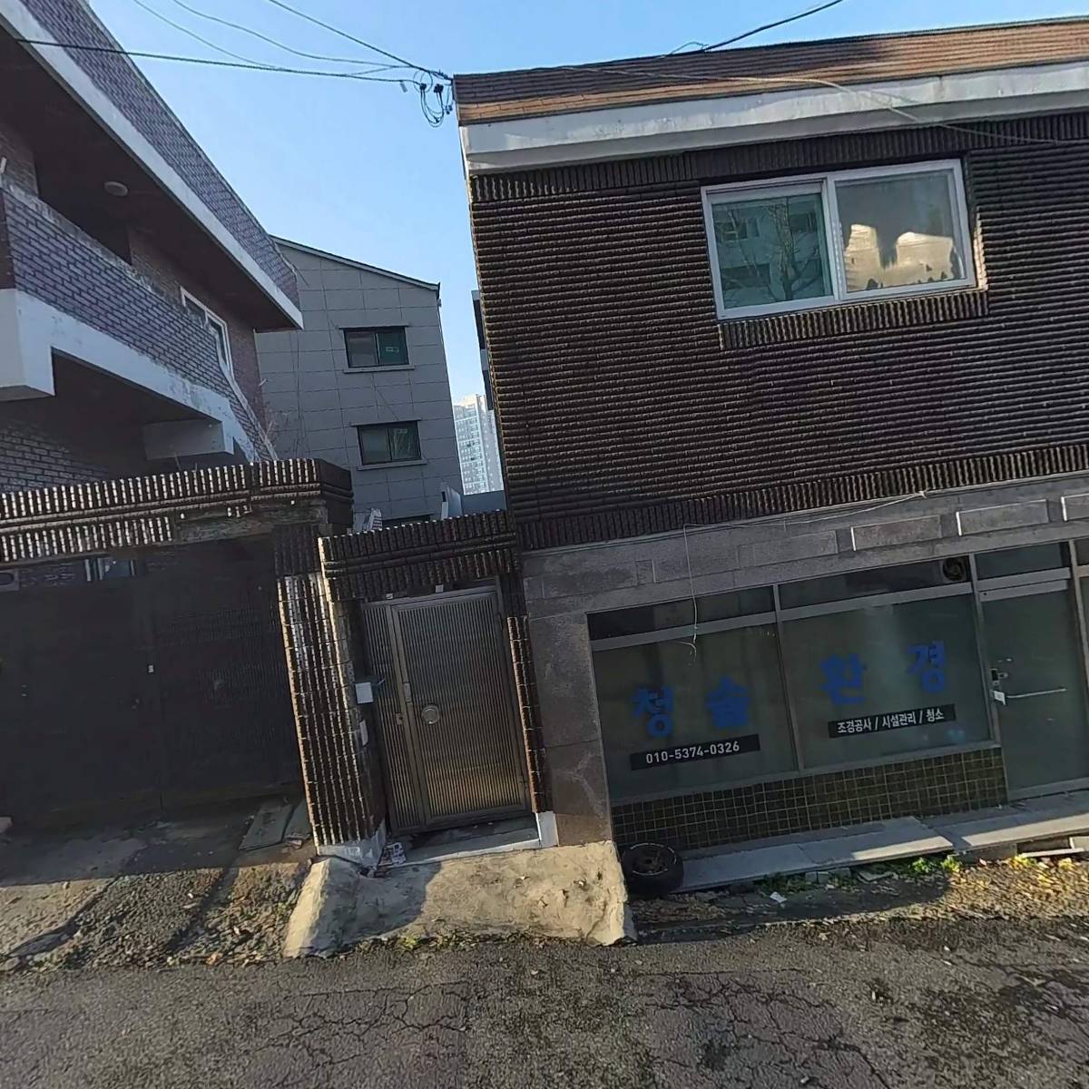 청솔환경_3
