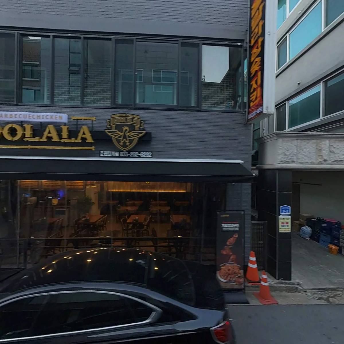 강남떡방앗간