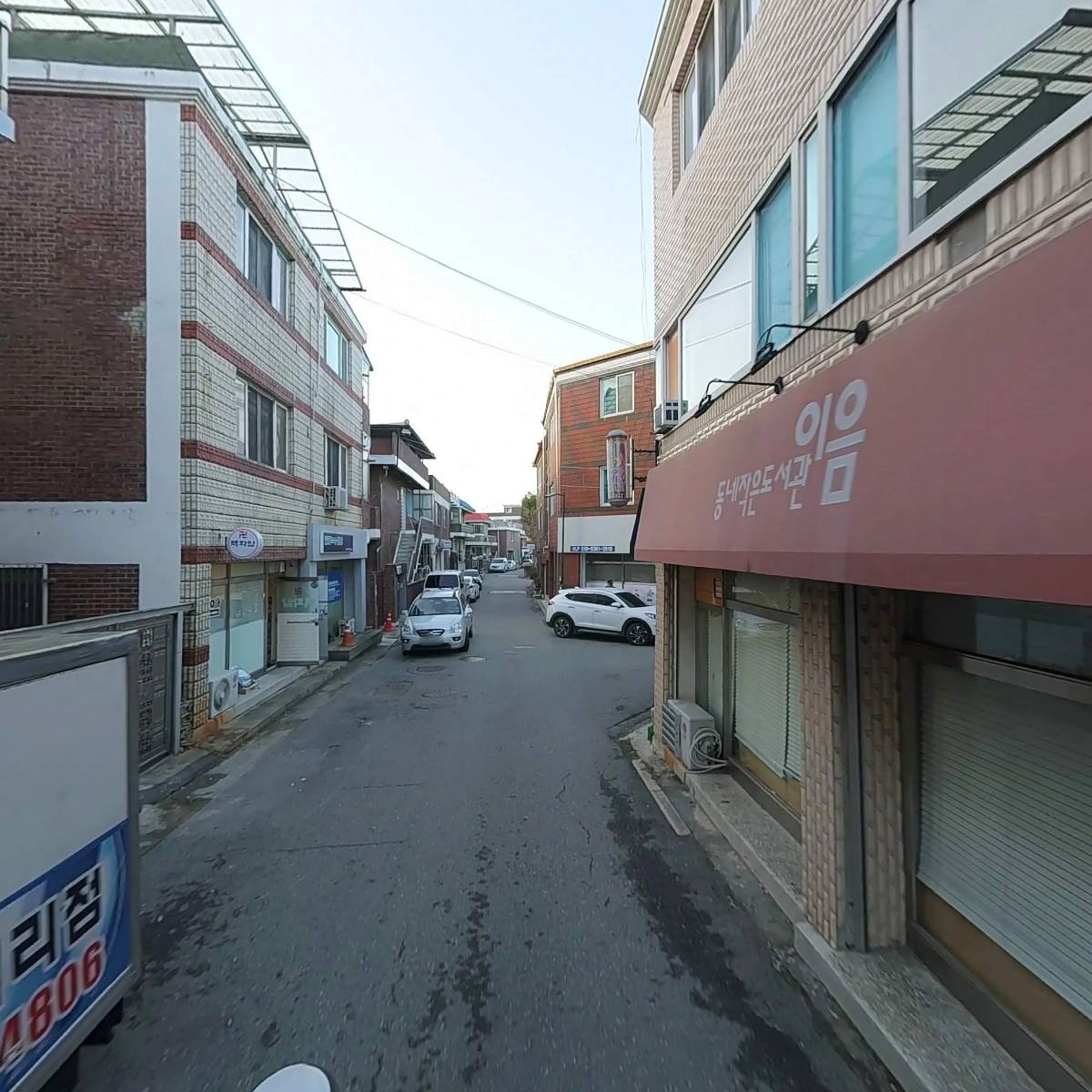 모리아상사_2