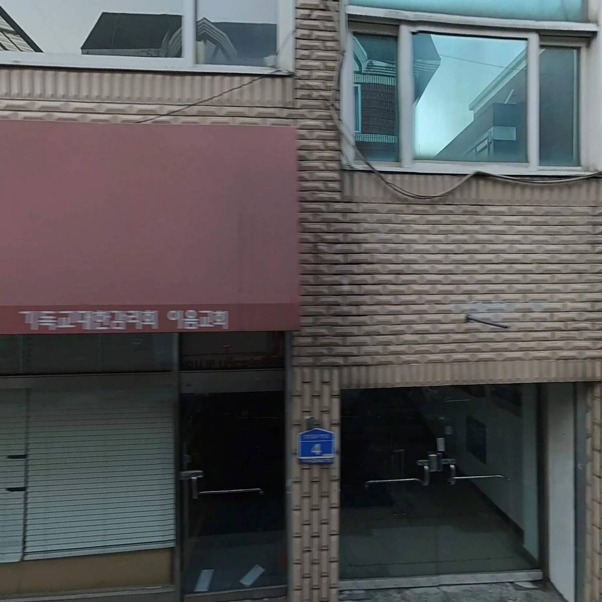모리아상사_3