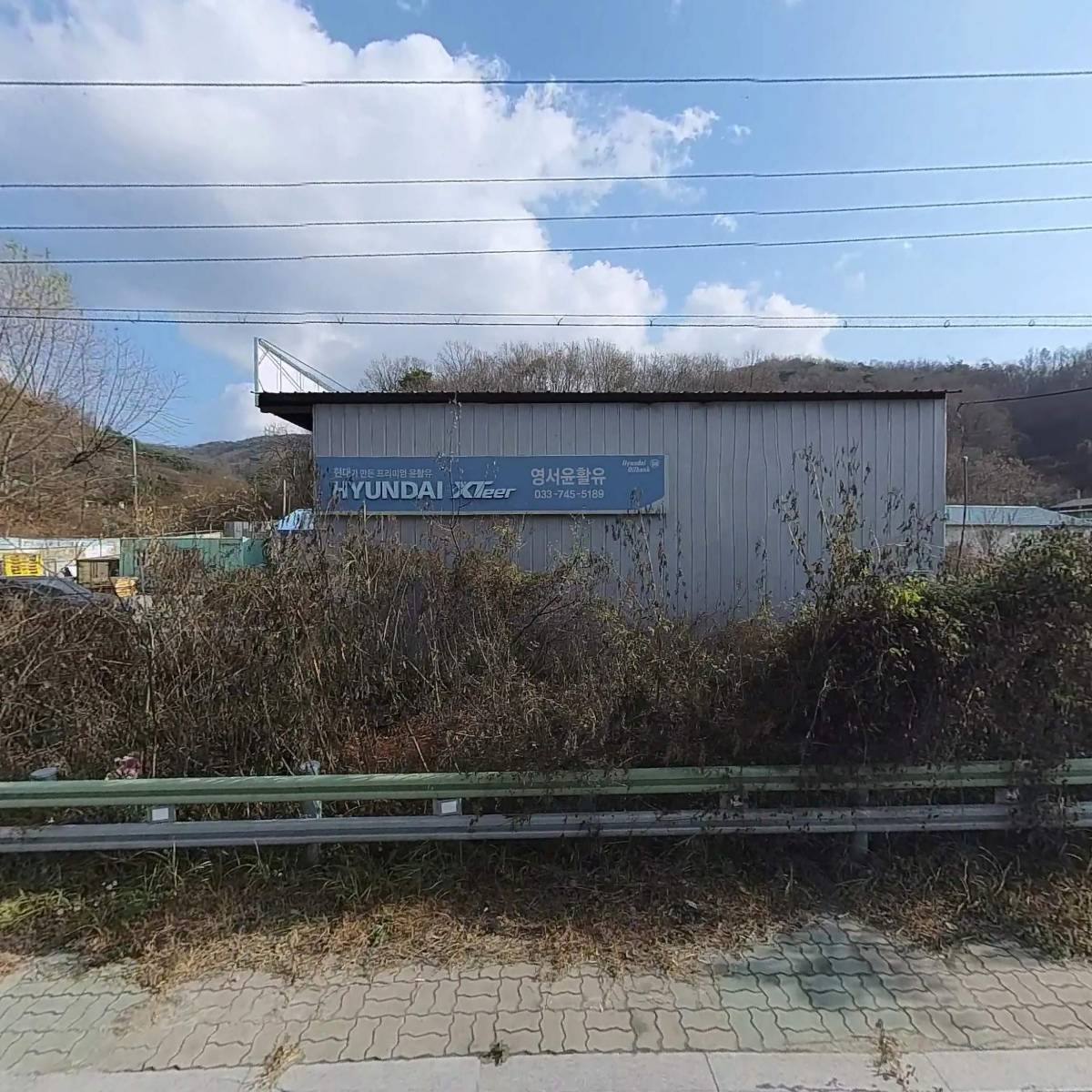 (주)베스트상사