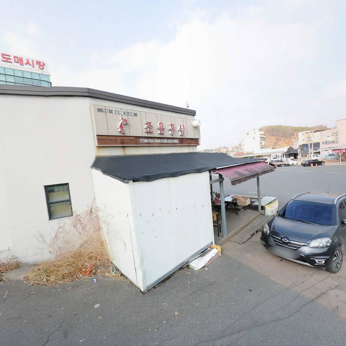 주식회사 좋은산업개발