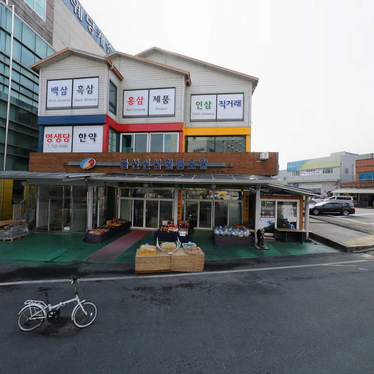 금산백령성산양산삼영농조합법인