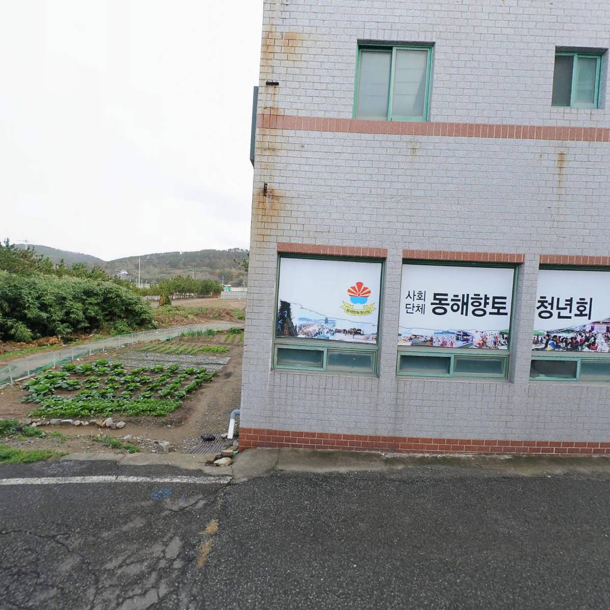 동해면 문화 체육회_3