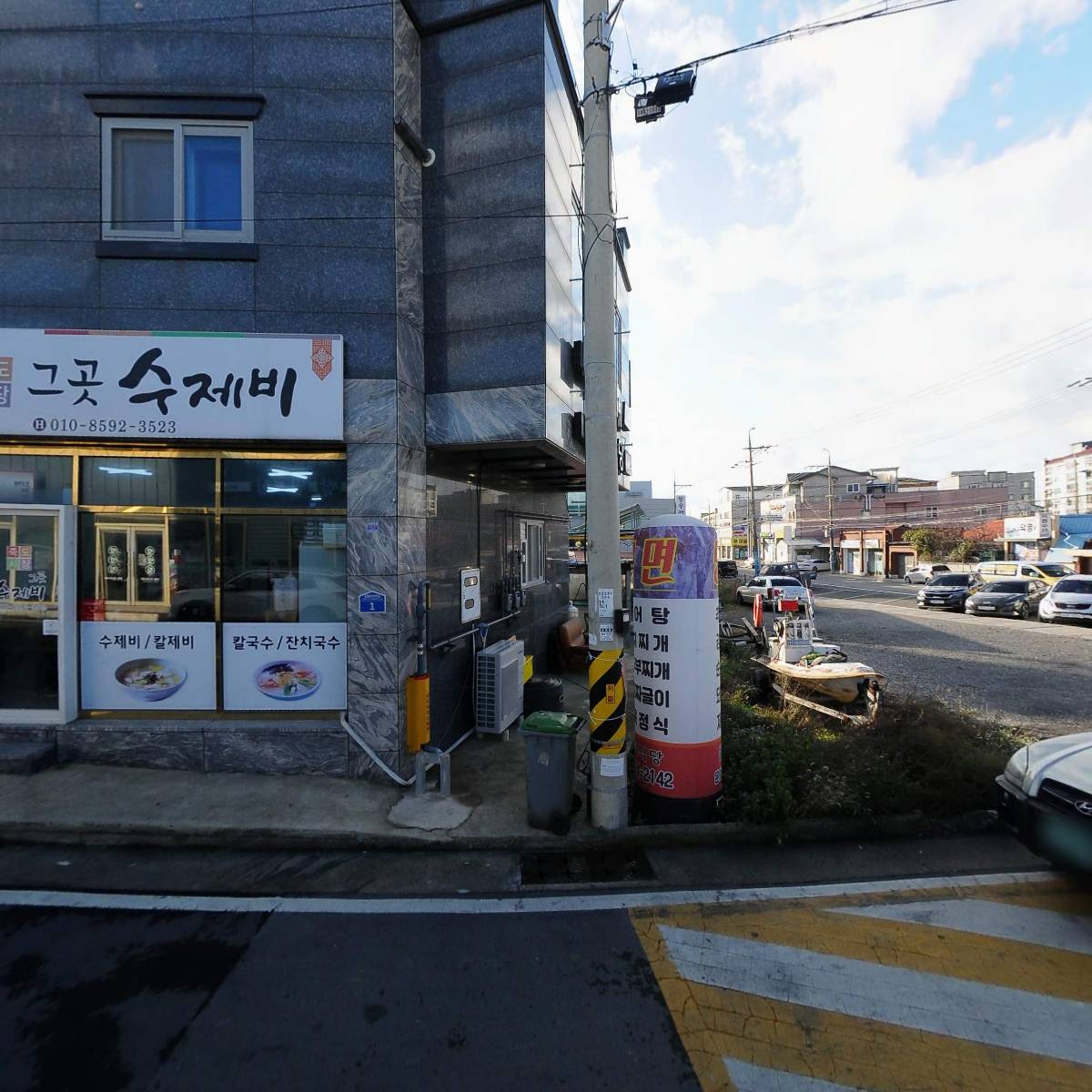 도구생막창_3