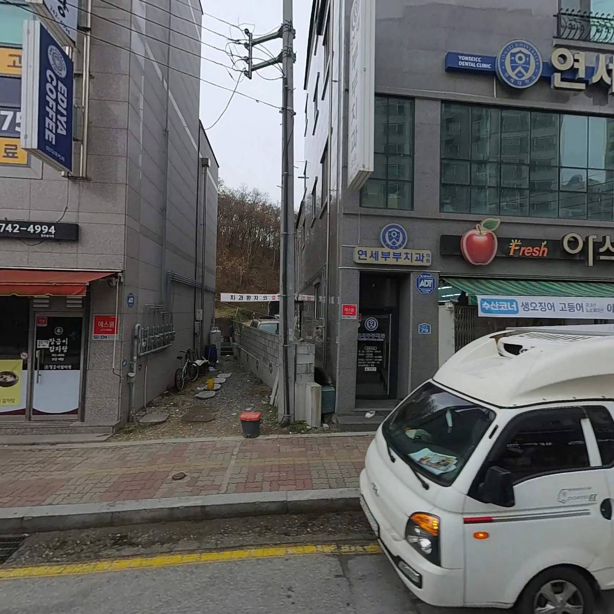 교촌치킨우산점