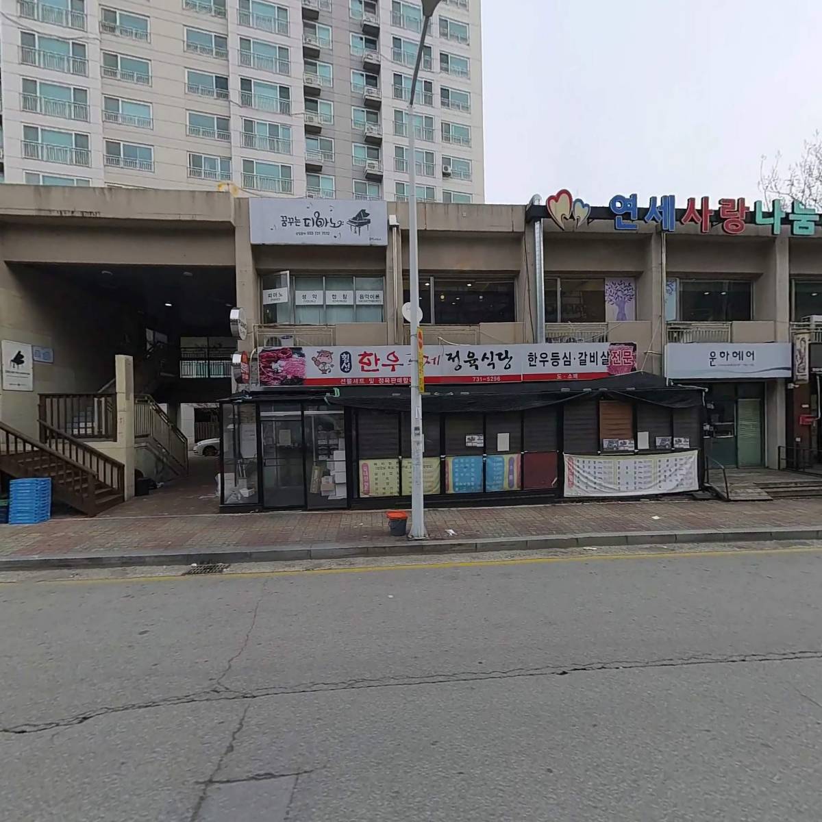 교촌치킨우산점_3