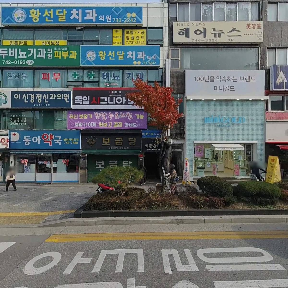 이신경정신과의원_3