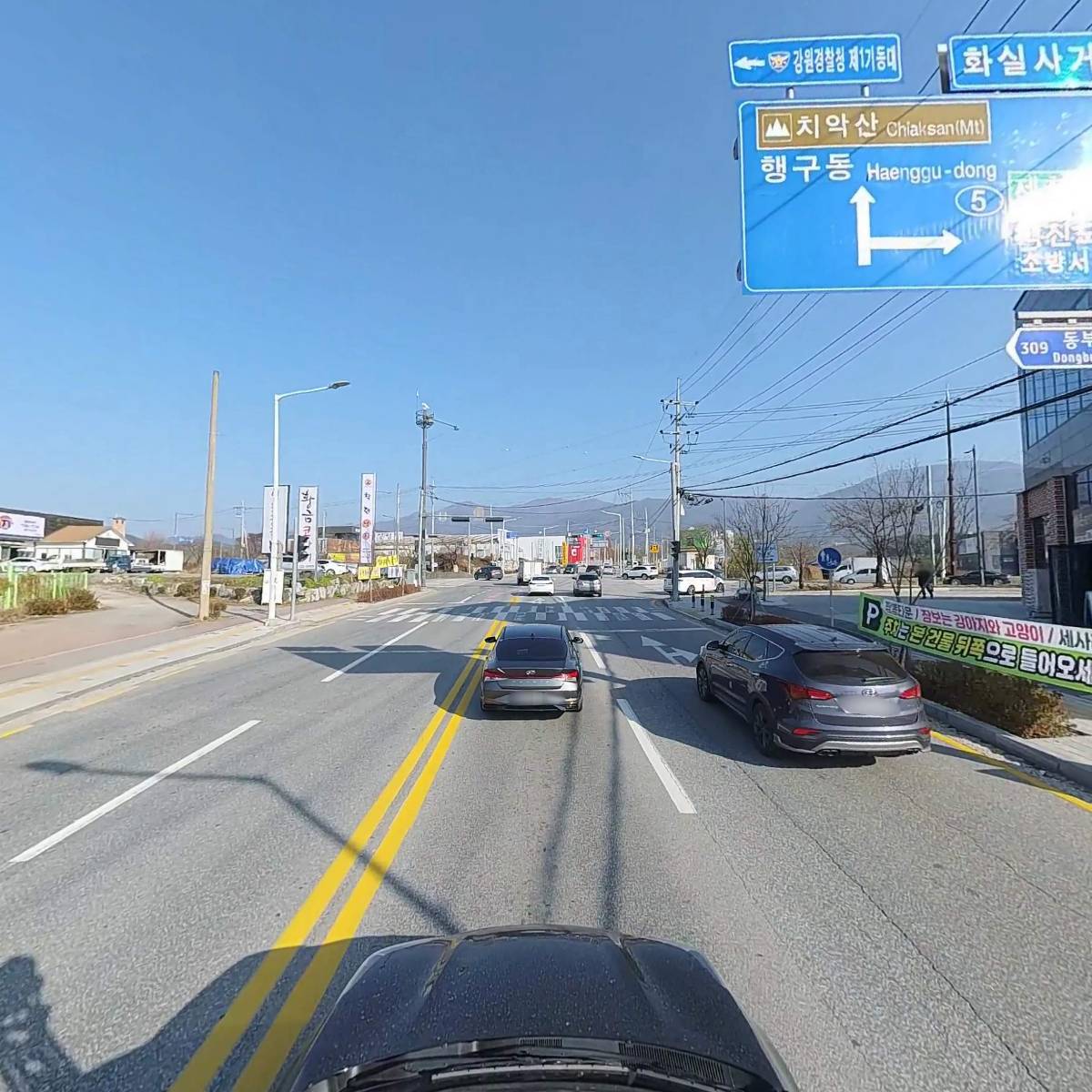 세사리빙 원주행구점_4