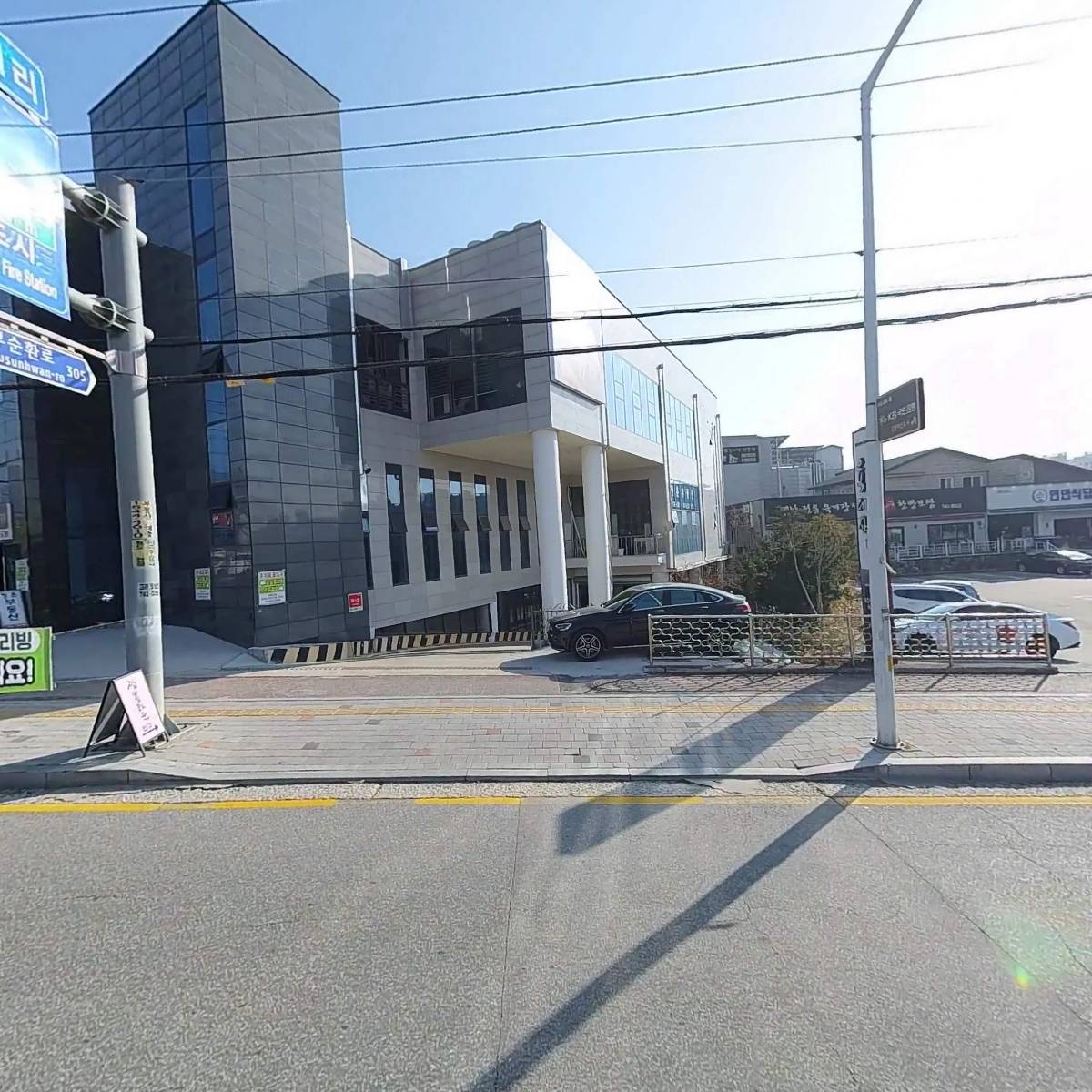 세사리빙 원주행구점