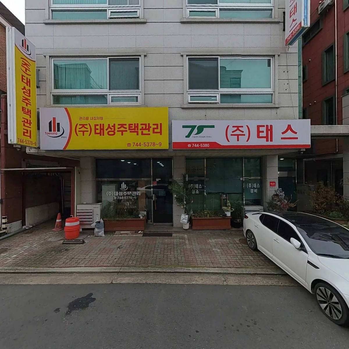 （주）태스_3