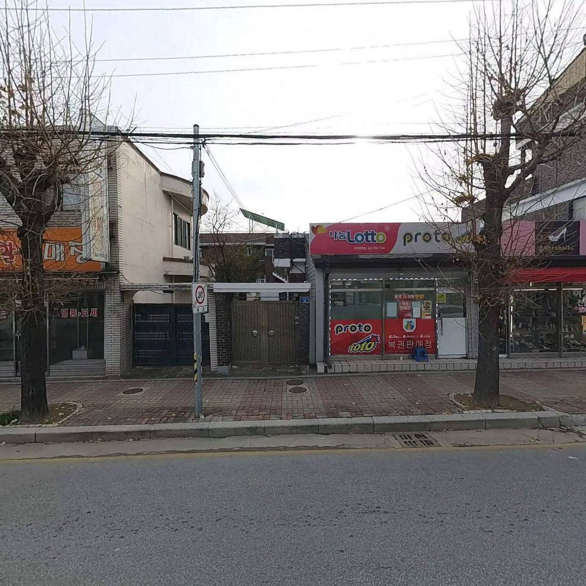 지코바숯불치킨