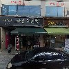 윤앤미에스테틱