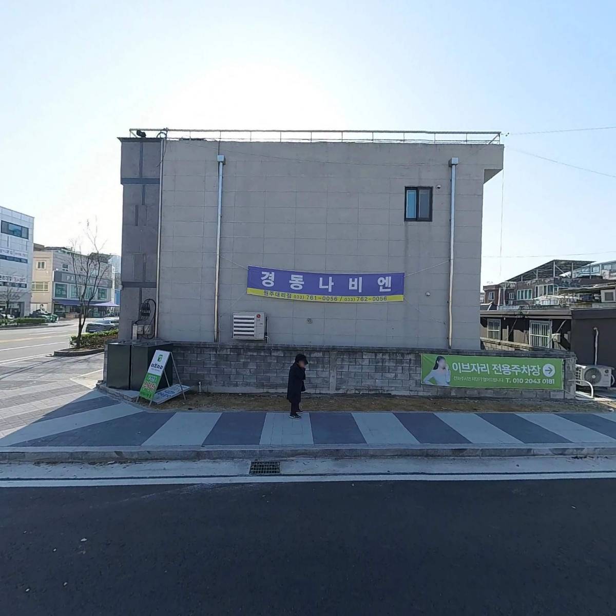 경동상사_3