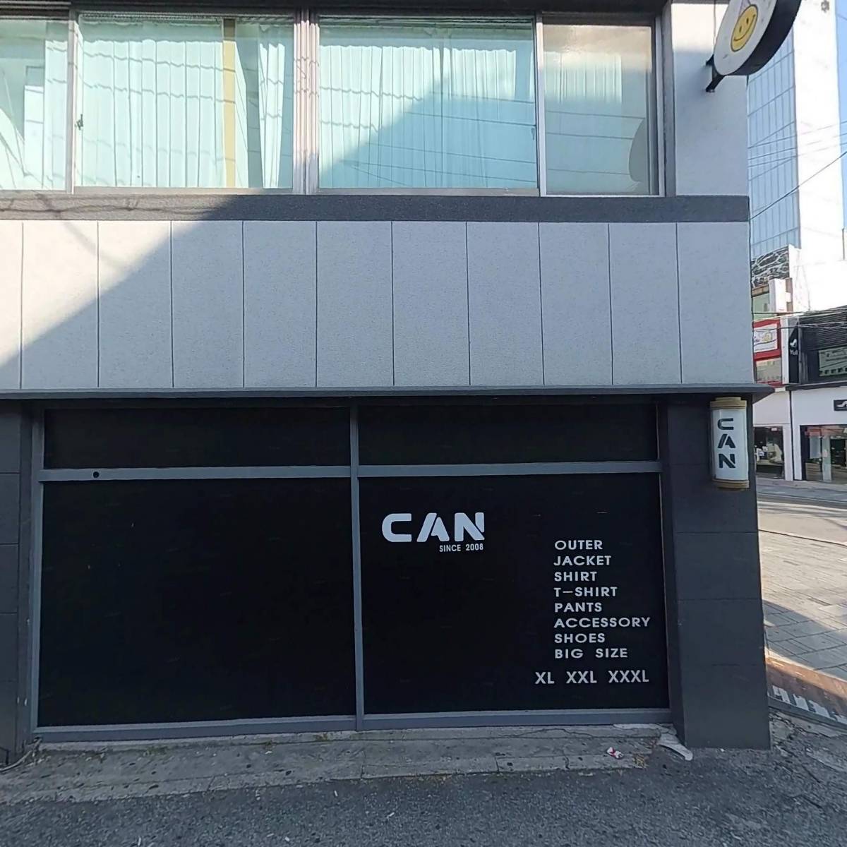 CAN(캔)