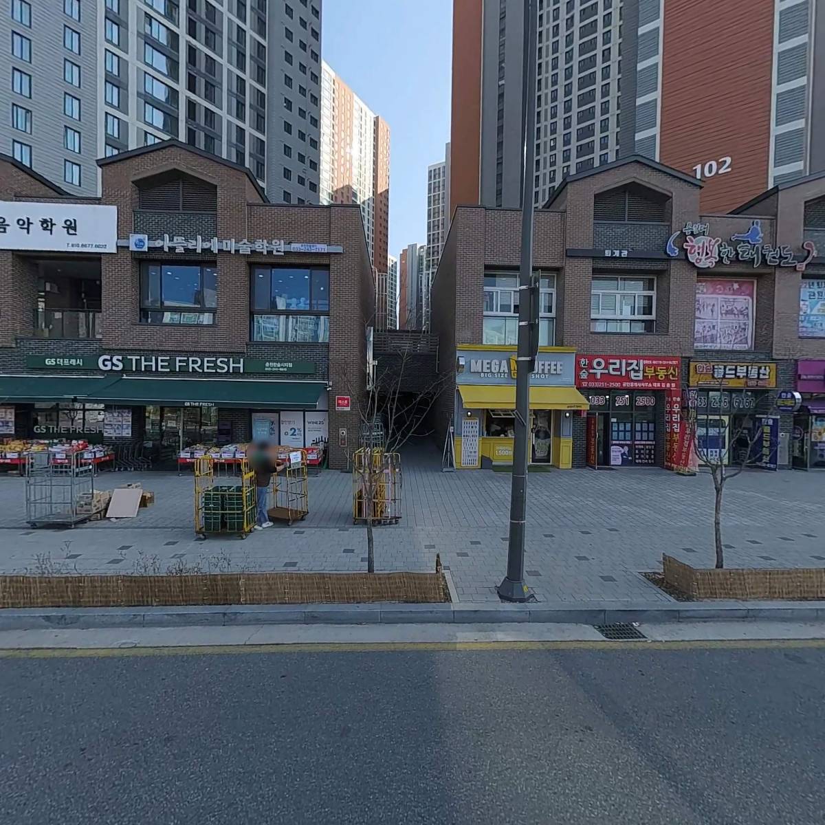 병관이네과자점한숲점