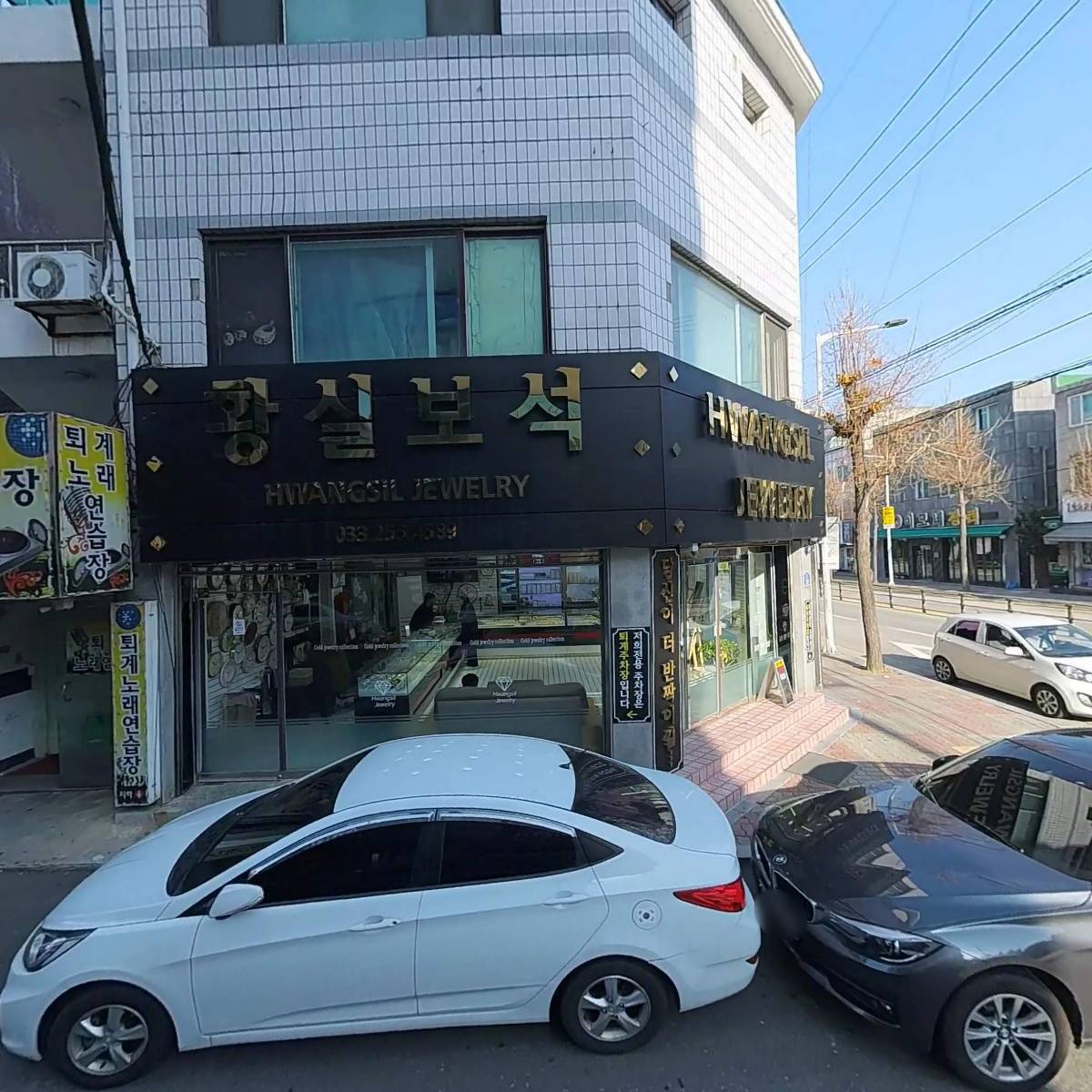 브로드웨이 노래연습장