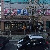 （주）삼성화재춘천법인보험대리점_3