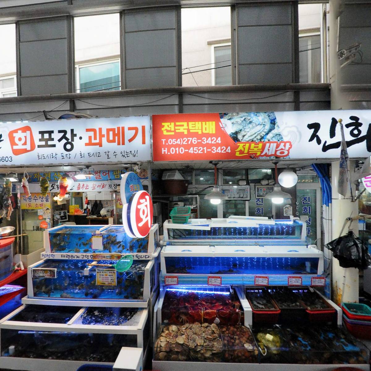 성일수산