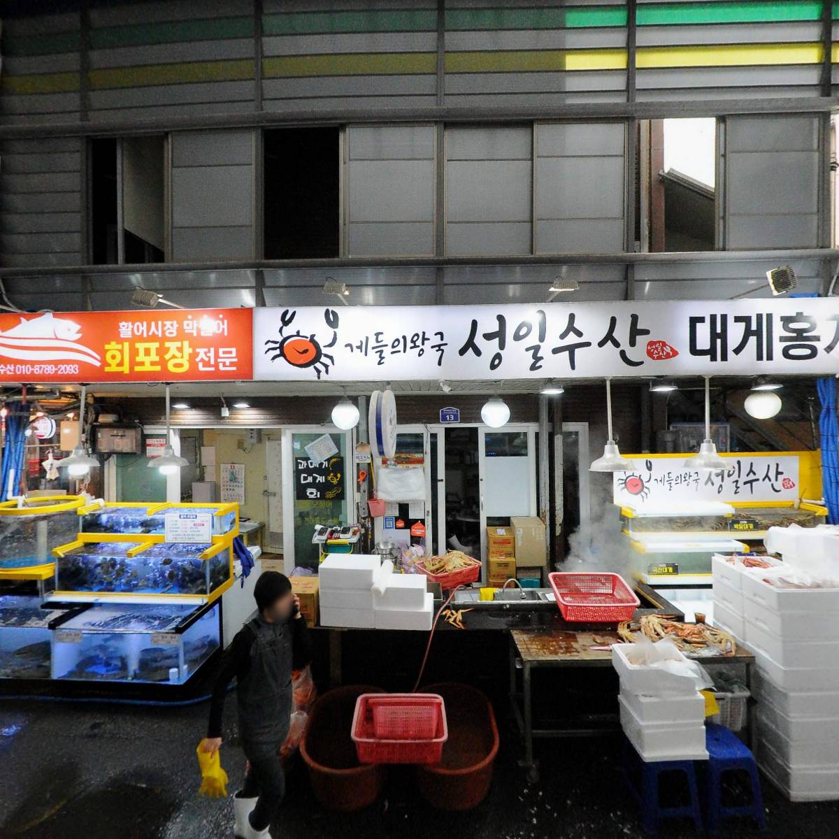 성일수산_3
