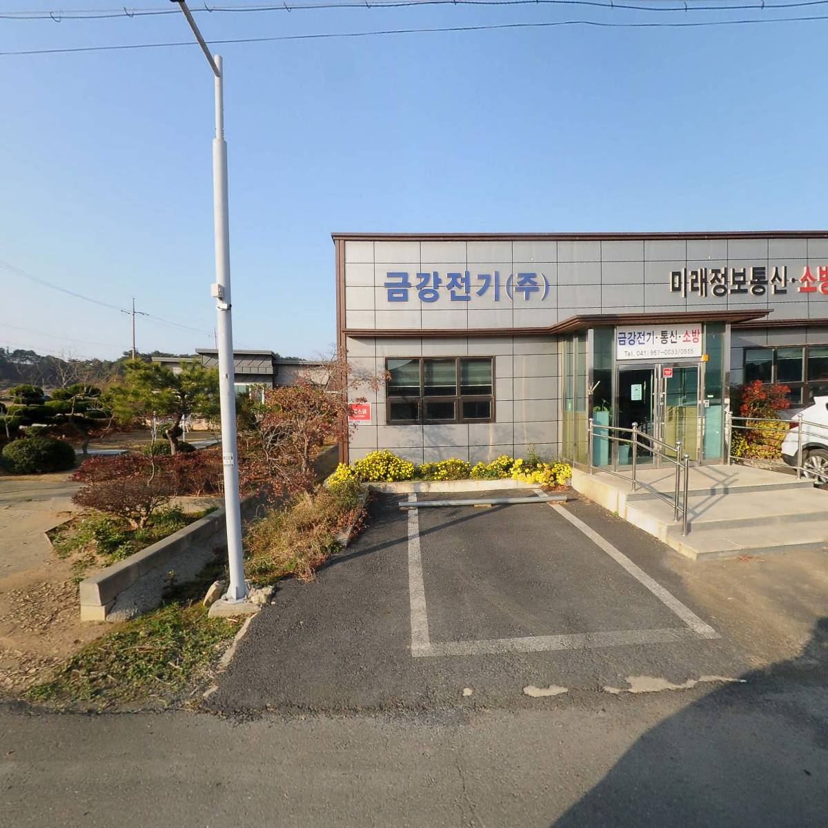 금강전기(주)_3