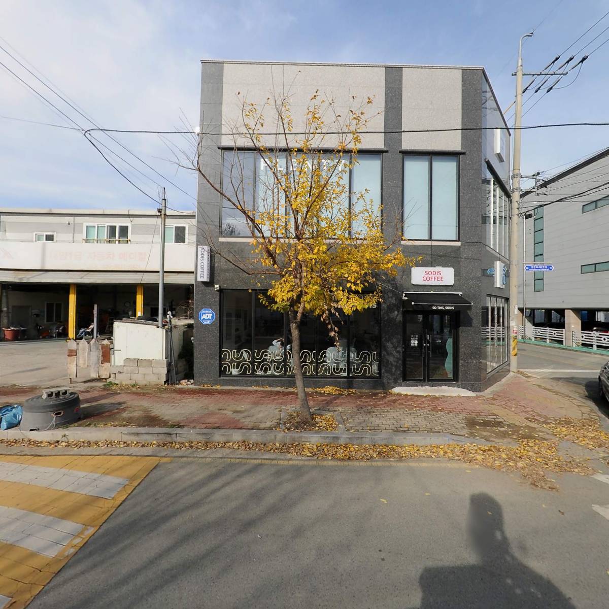 해피트리 햇살듬뿍수제차_3