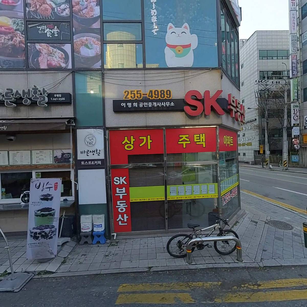 포스코 약국