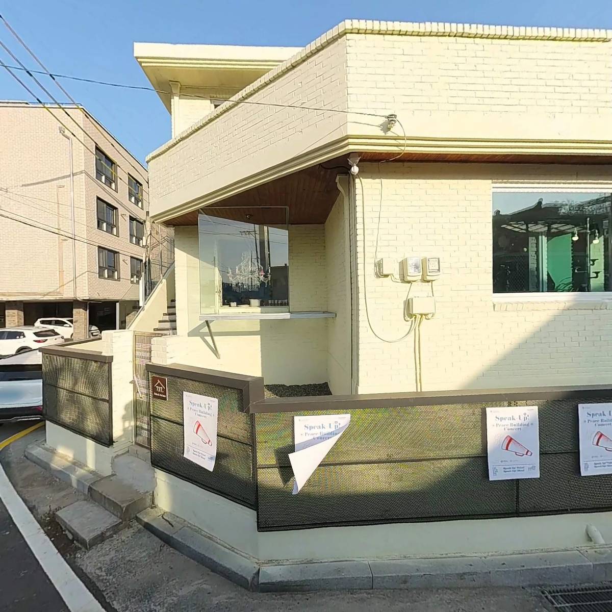 737.포인트(737.Point)