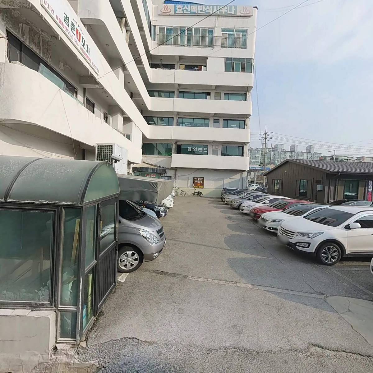 춘천시치과의사회