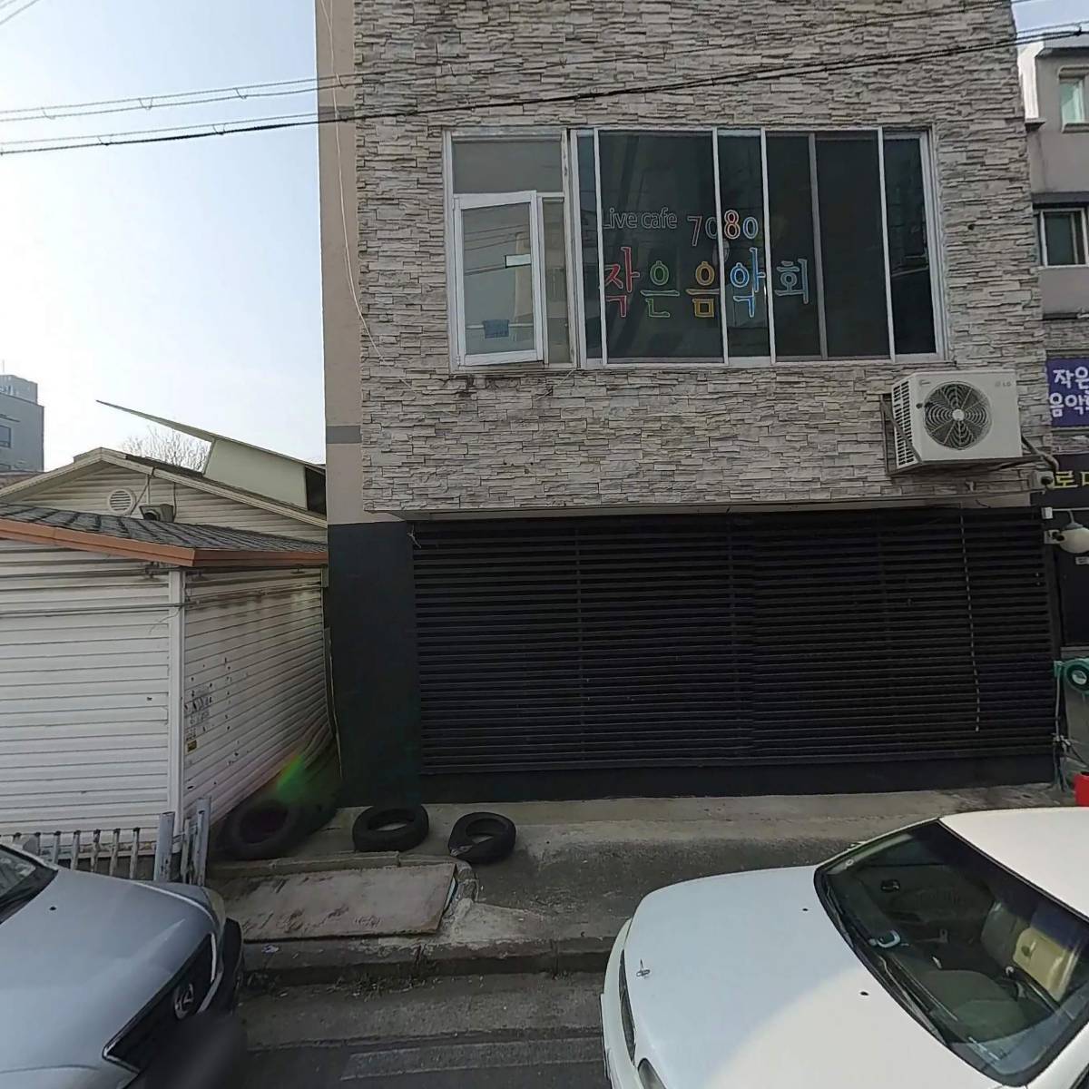 춘천시치과의사회_3