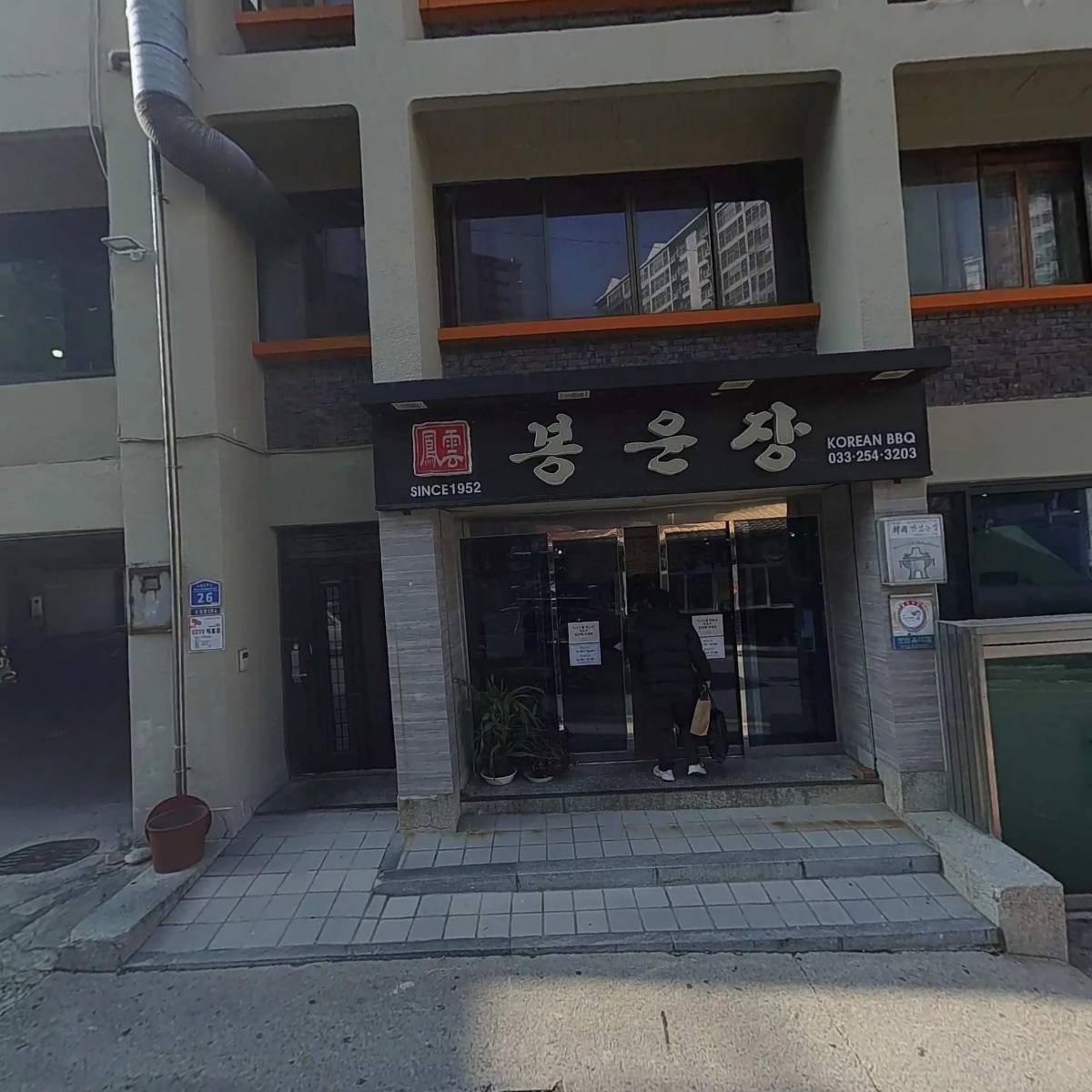 봉운장