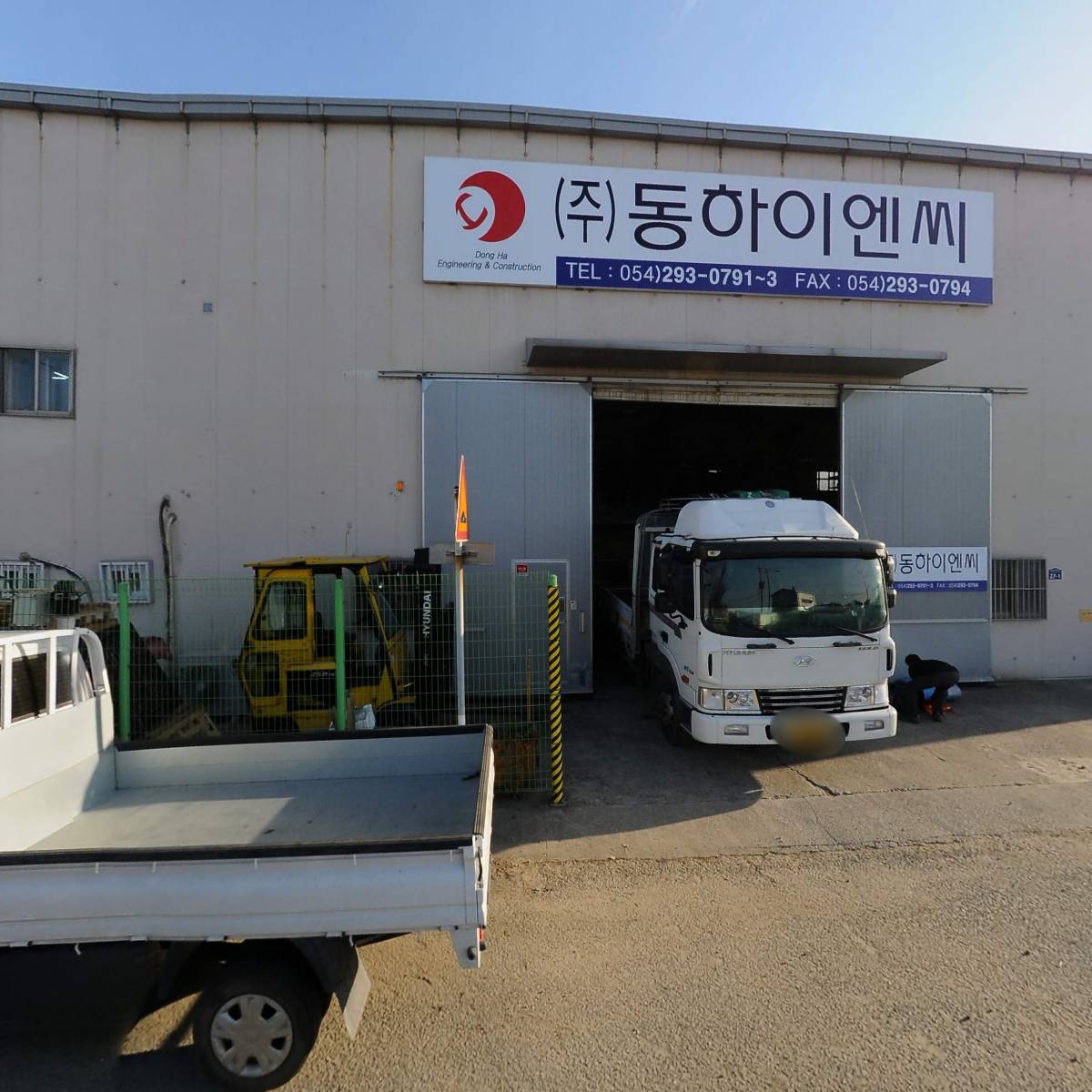 （주）동하이엔씨_3