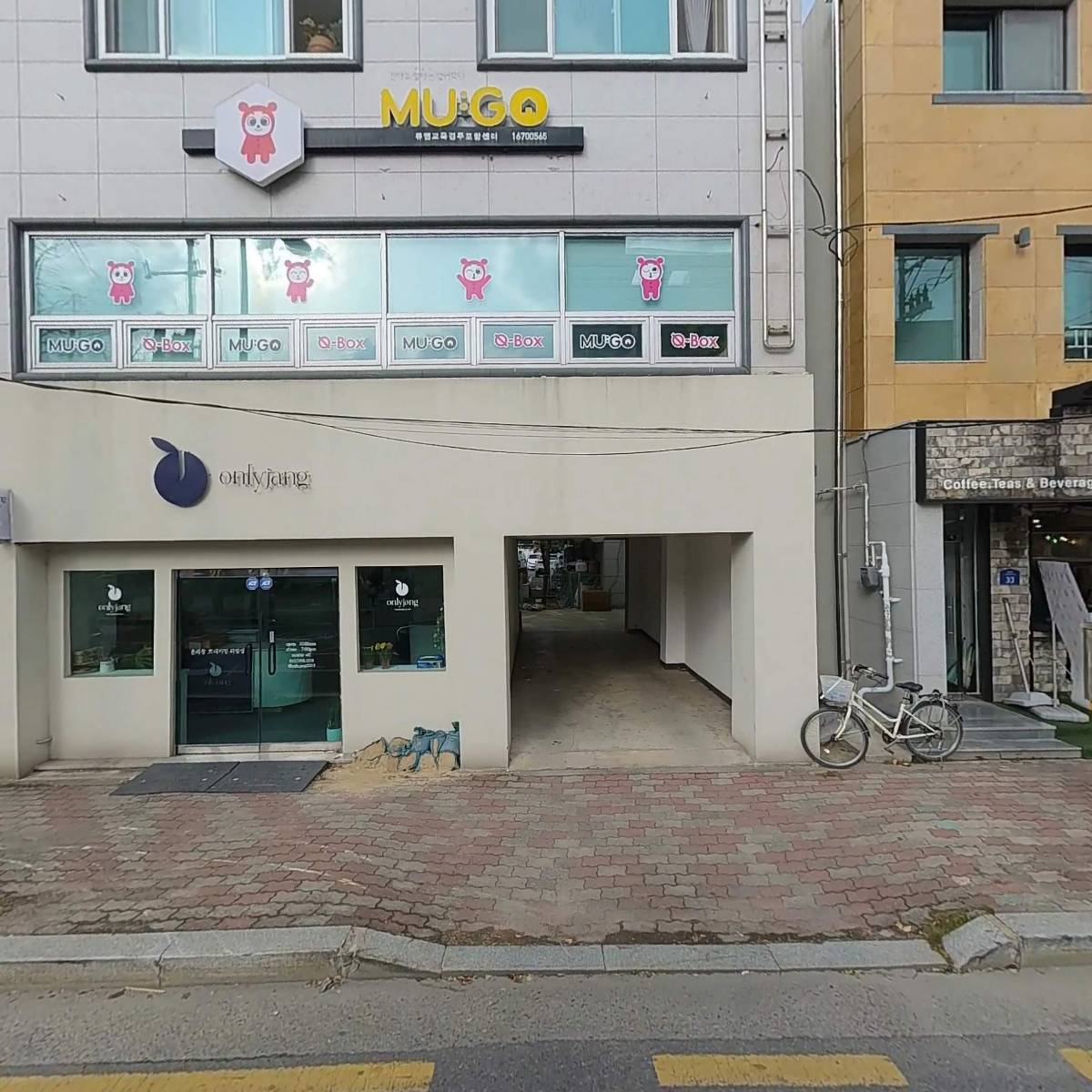 위드미입시영어교습소