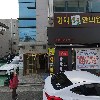 아트앤하트포항효자포산미술학원