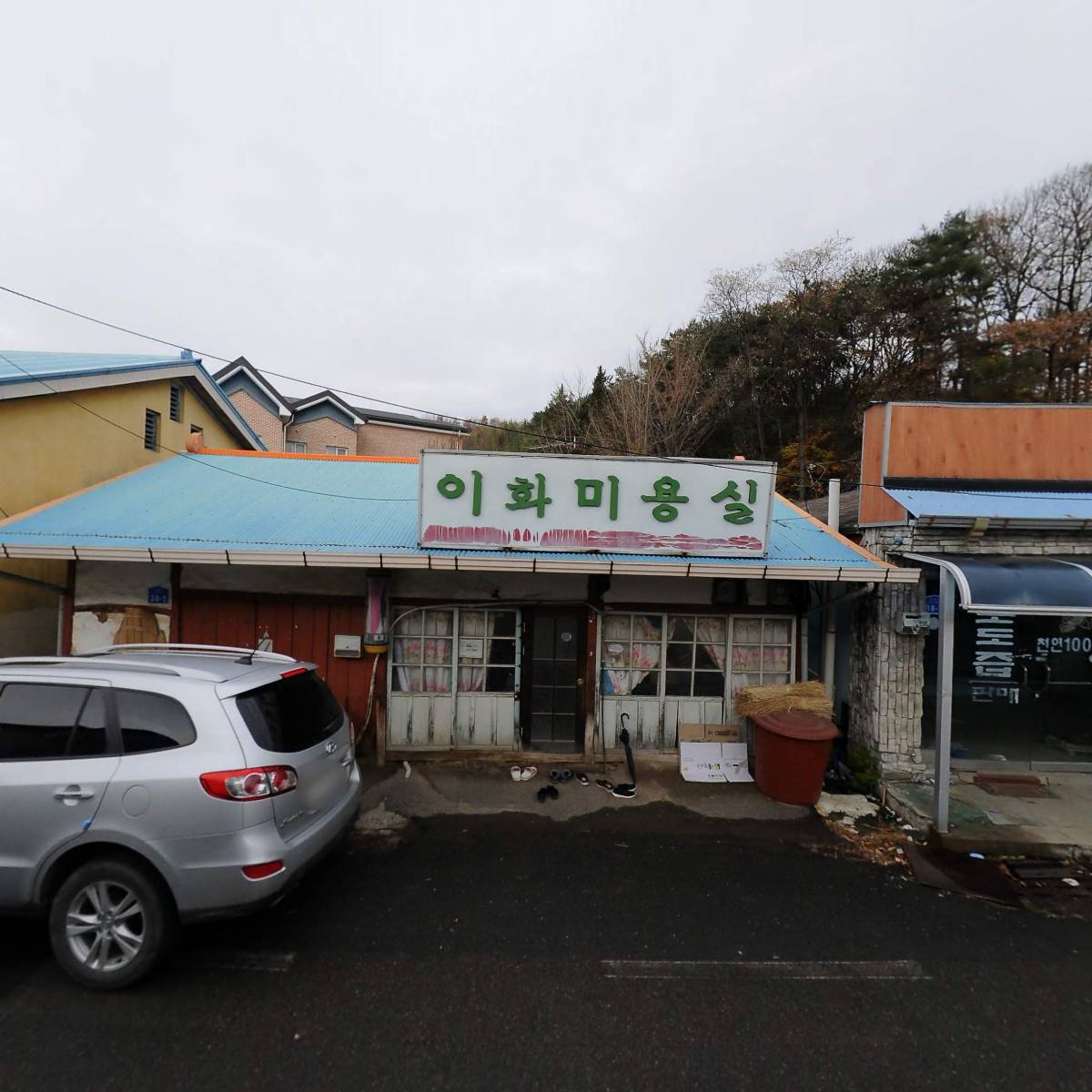서천농협문산지점