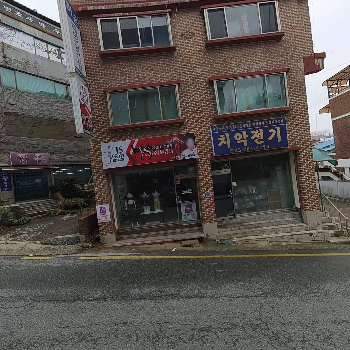 주식회사하은에너지_3