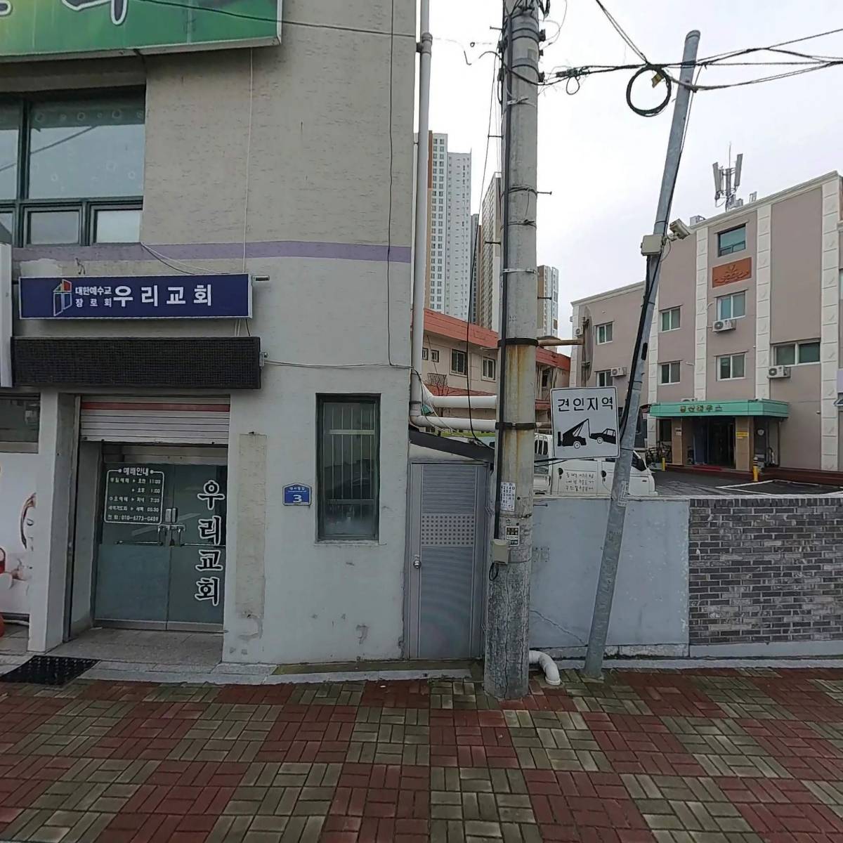 합자회사 사계절관광