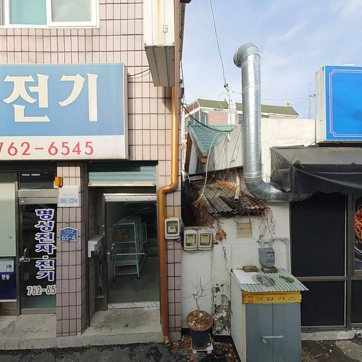 명성전자전기