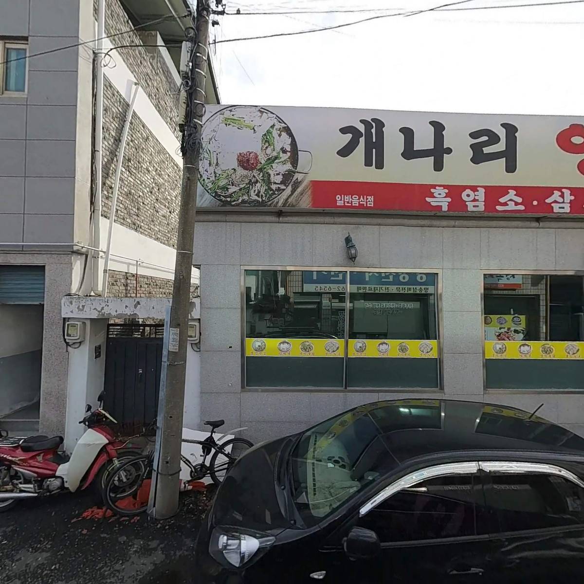 명성전자전기_3