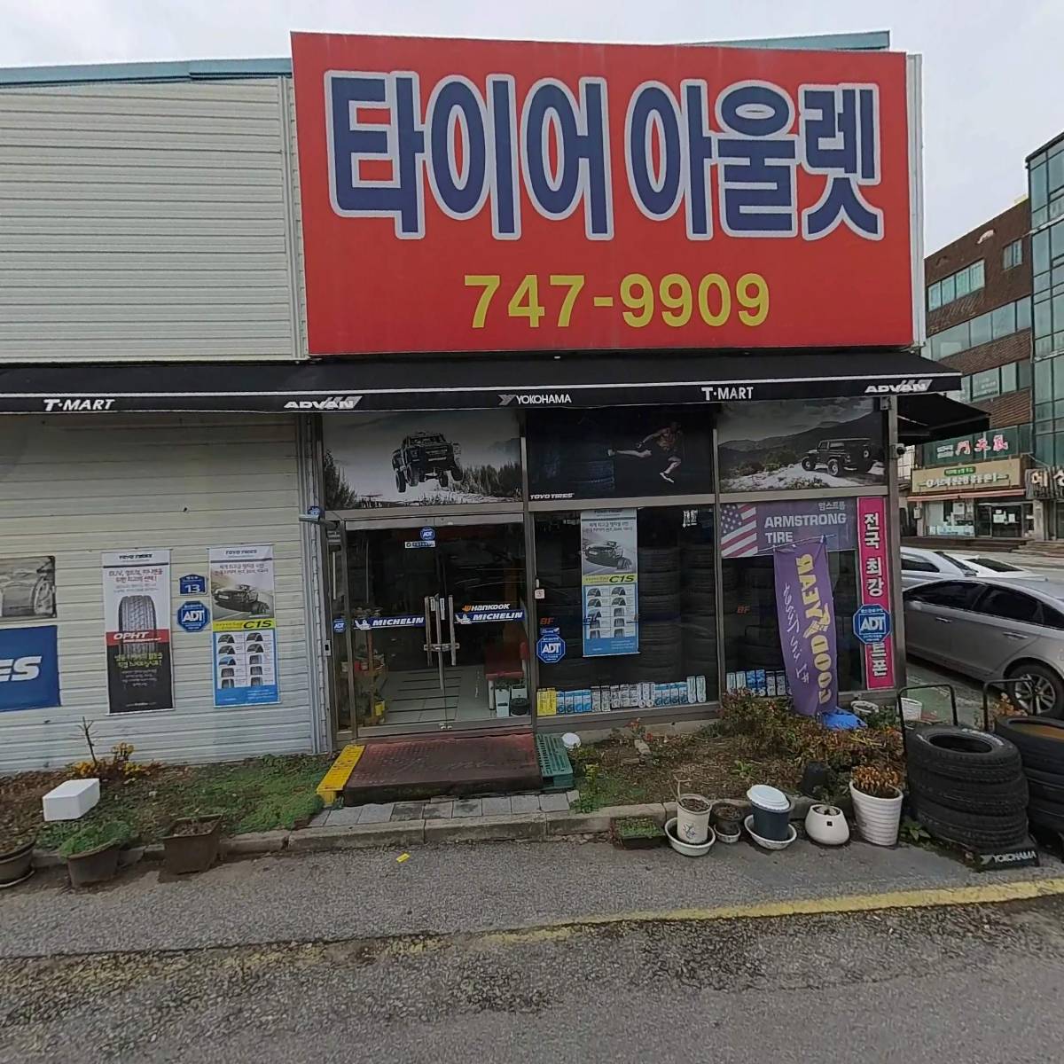 삼성아이넥스_3