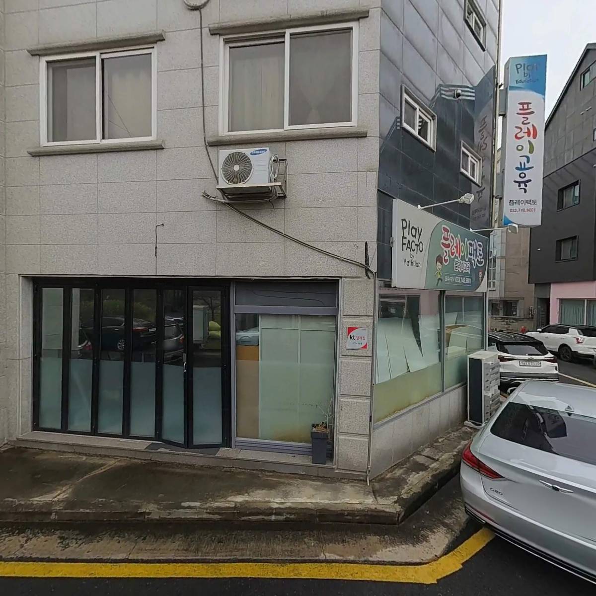 플레이교육_3