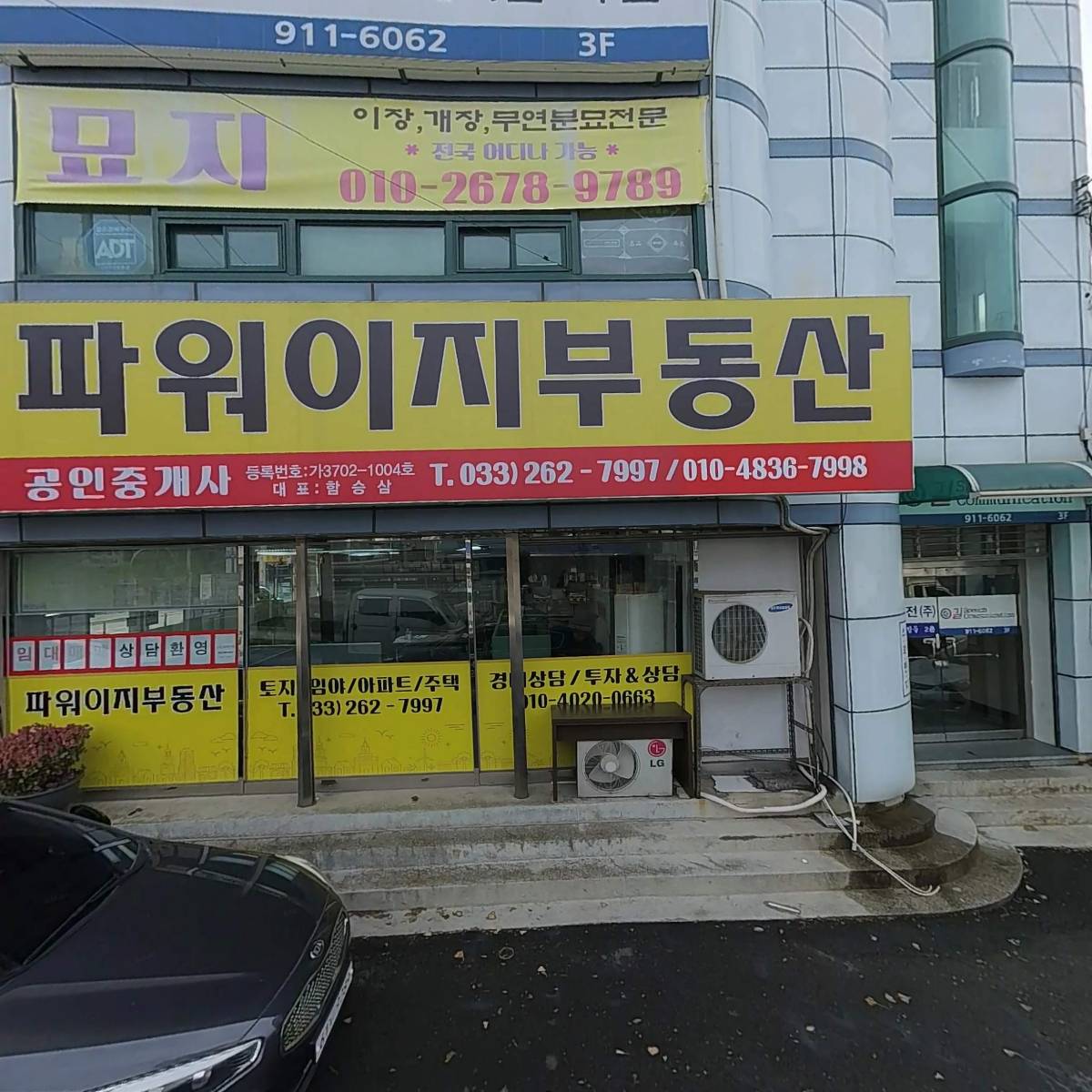 에스이엔티 주식회사