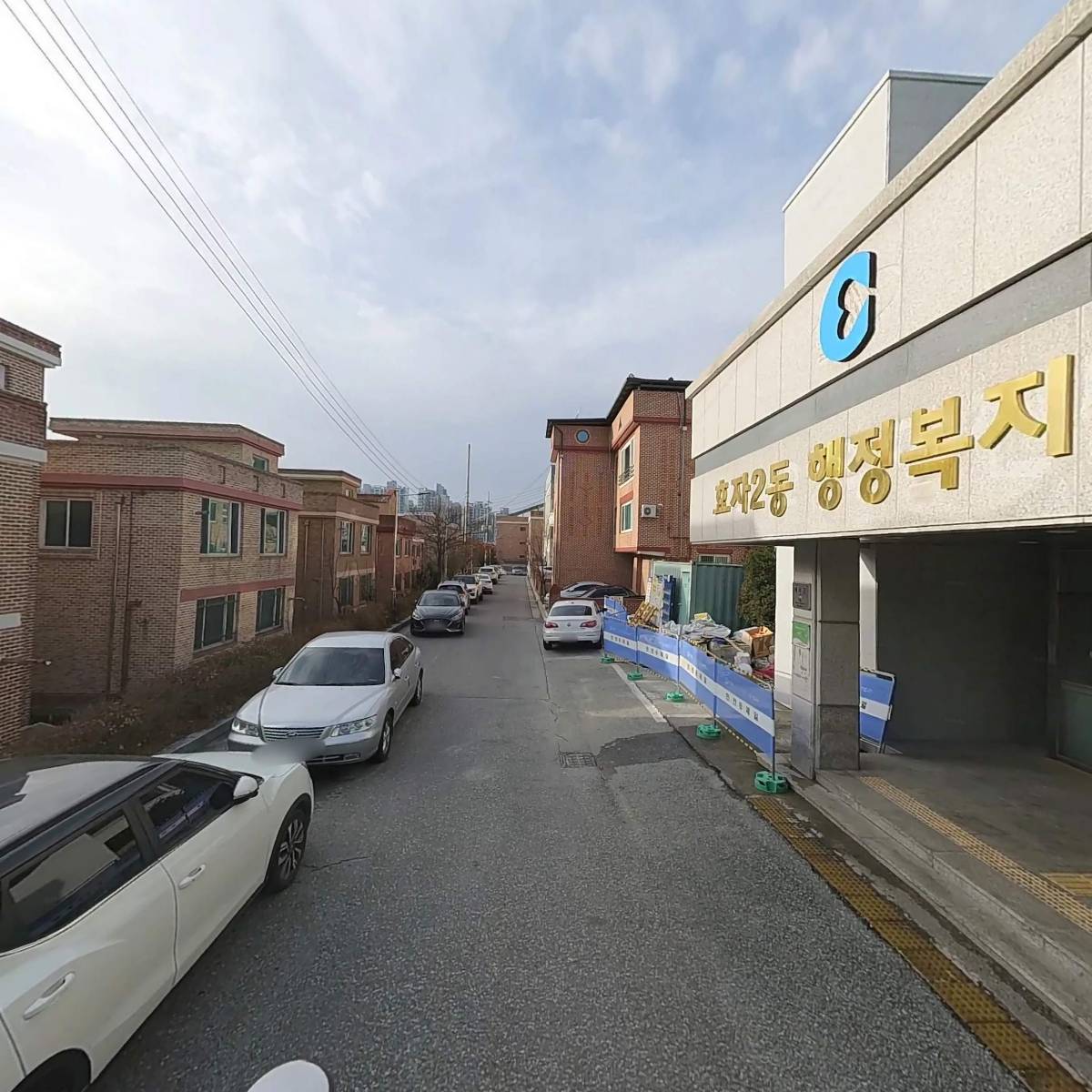 효자２동행정복지센터_2