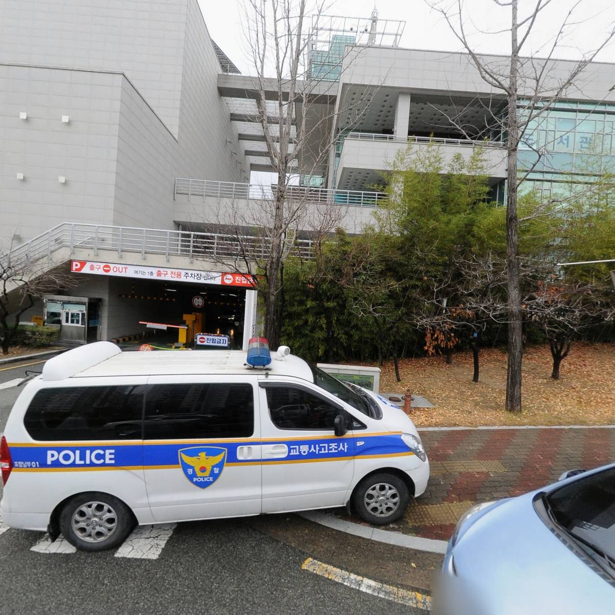 포항시 건설교통사업본부