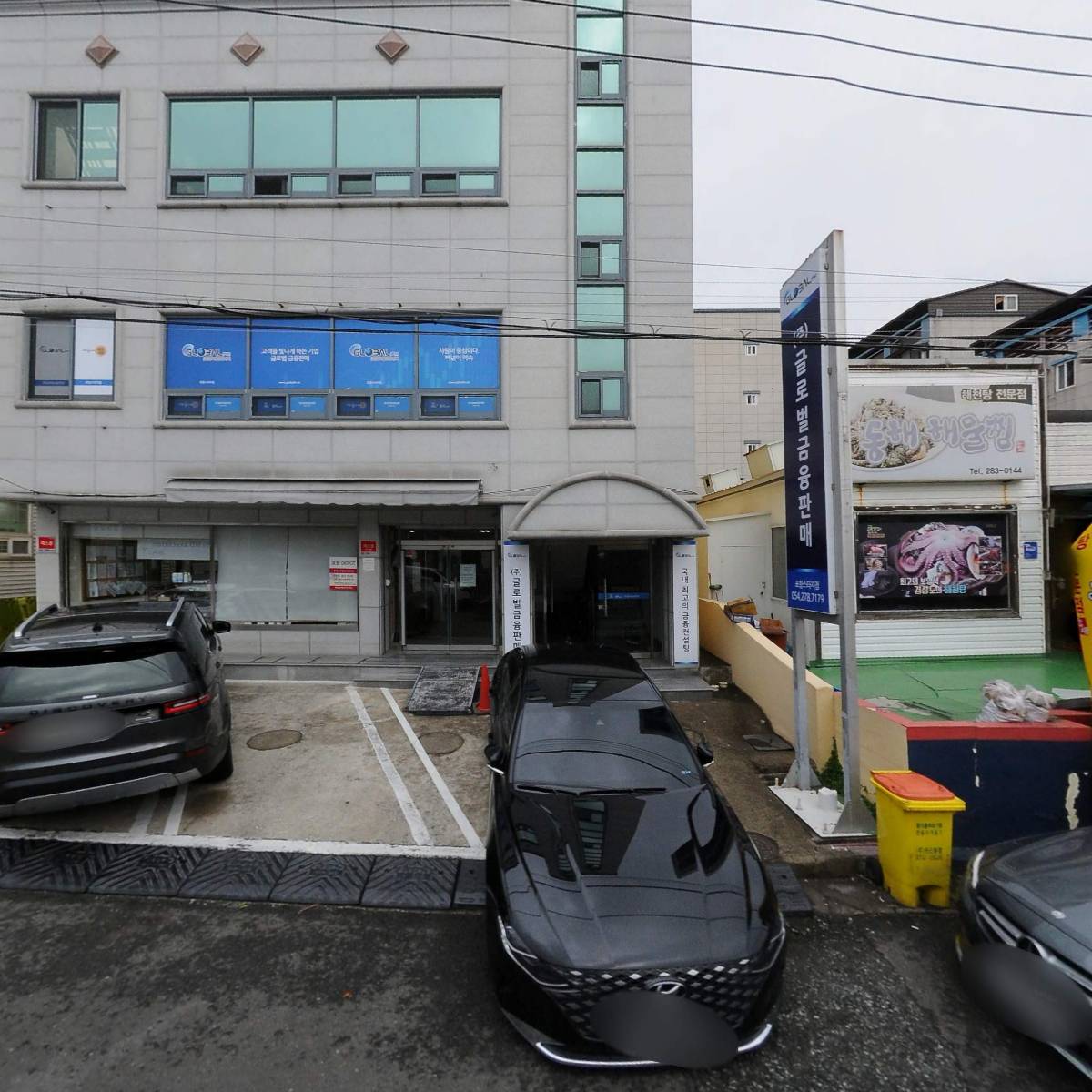 와이즈앤윤파트너스