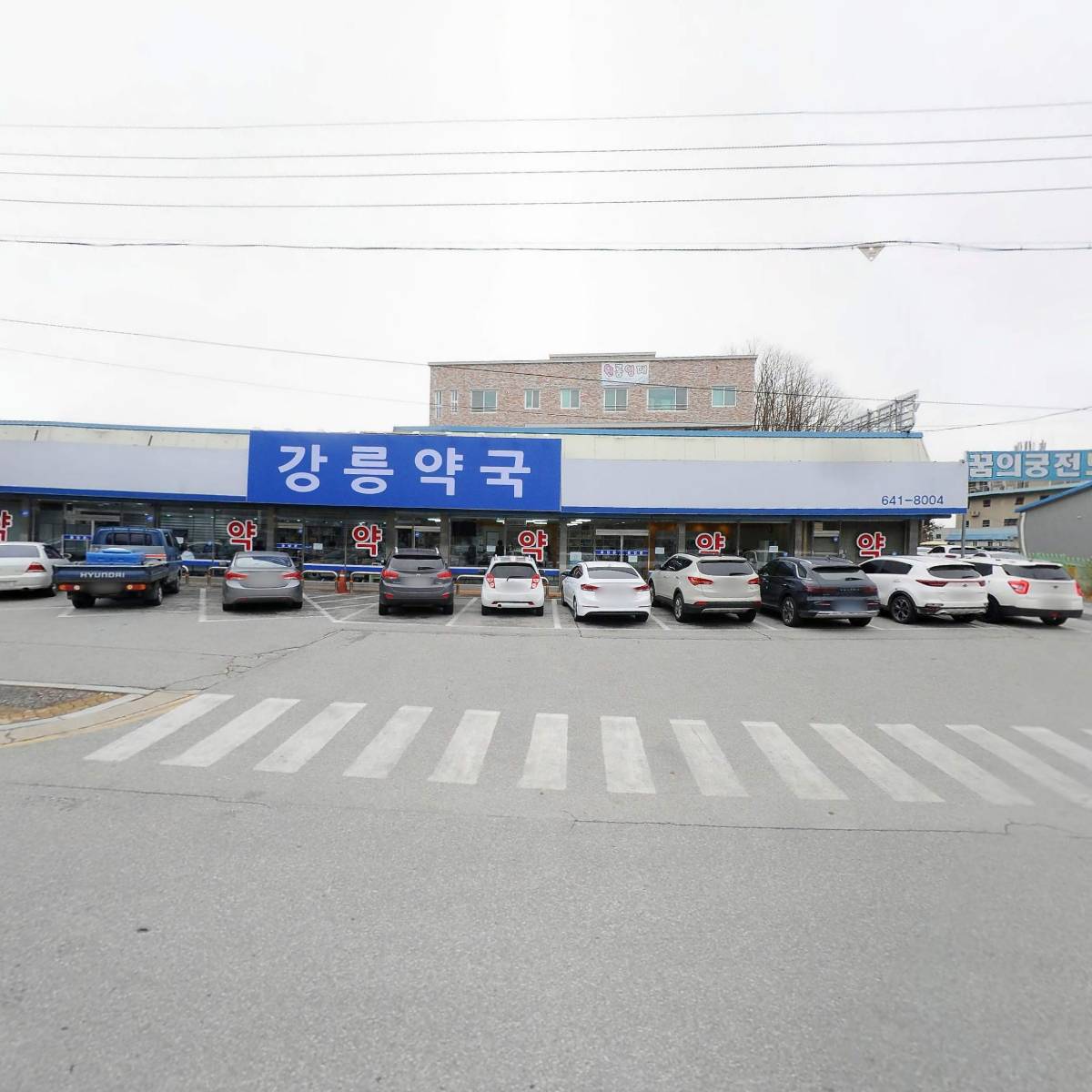 큰우리할인마트