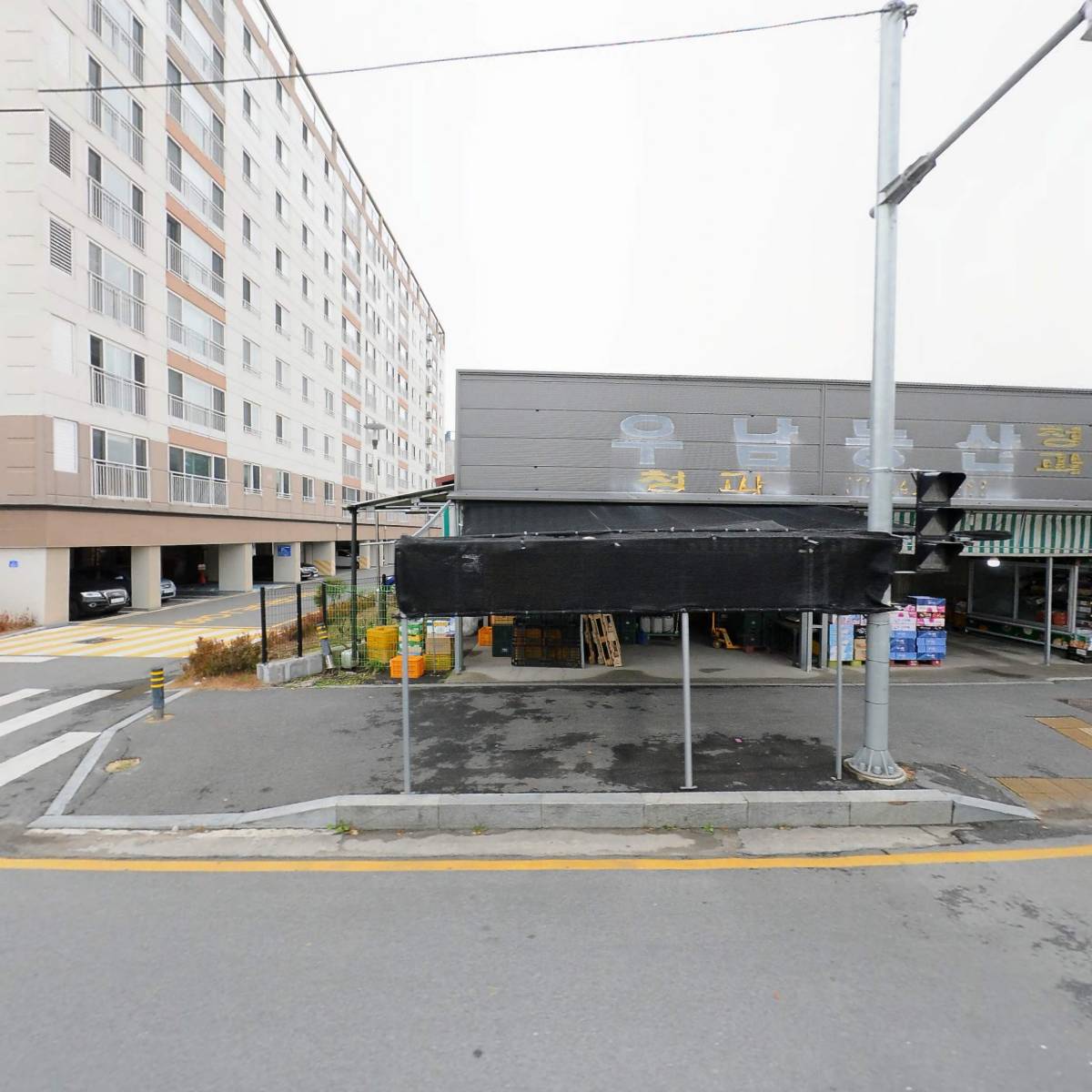 우남농산
