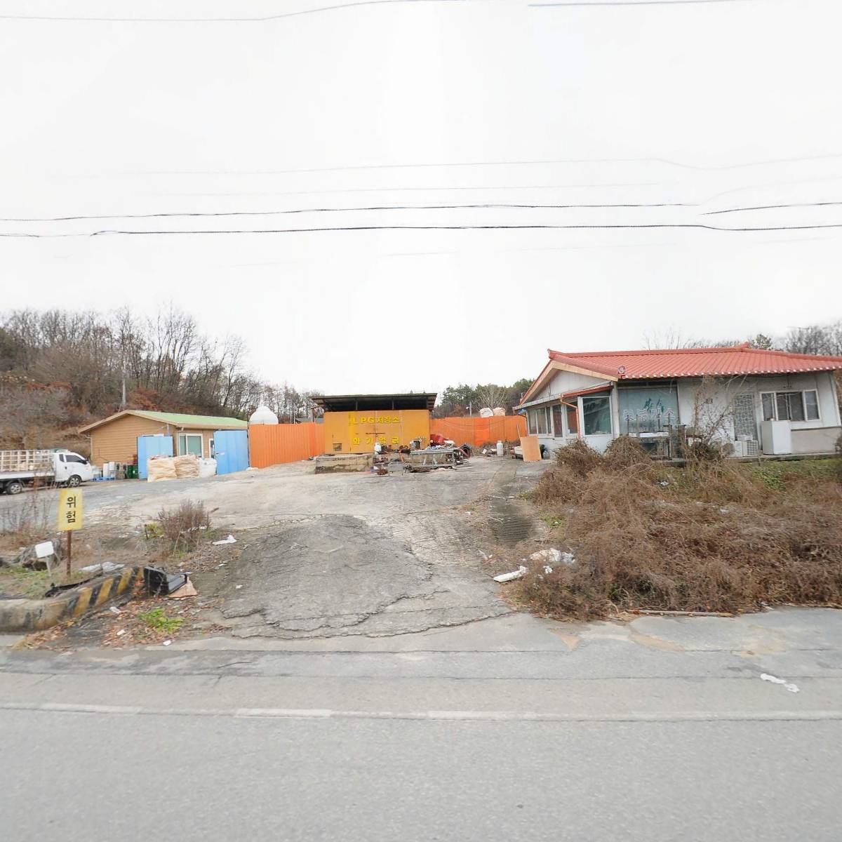 아인주유소